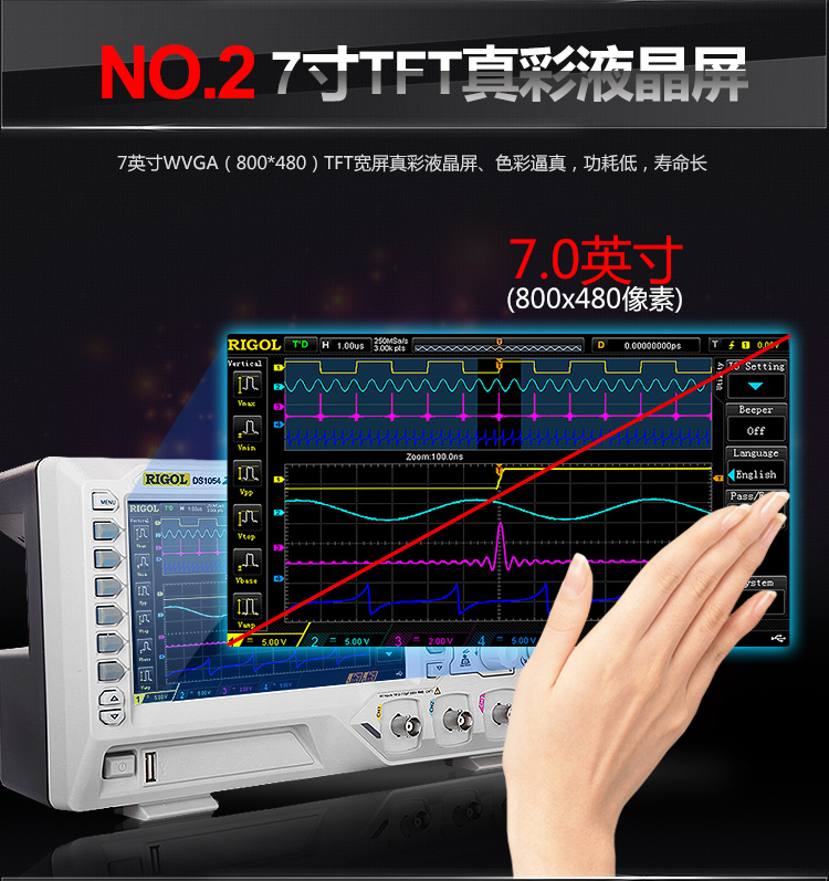 DS1054Z數字示波器(圖5)