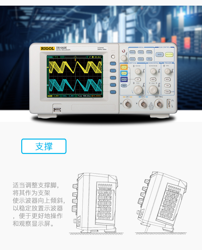 DS1052E數字示波器(圖1)