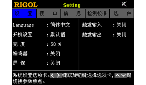 可編程線性直流電源DP700系列(圖6)