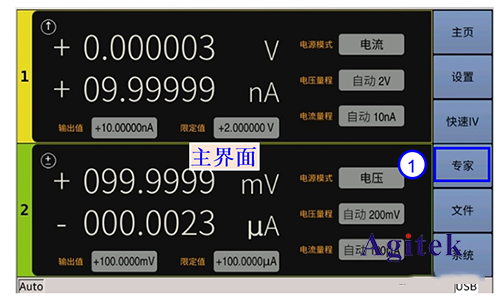 同惠TH199X高精度源表（SMU）快速測試半導體器件I/V特性(圖10)