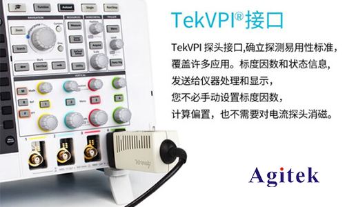 TEKTRONIX 示波器如何長時間記錄波形(圖2)