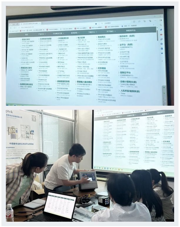 安泰測試2024年6月企業月報(圖5)